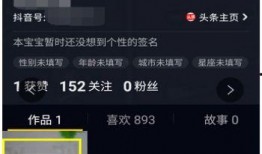 抖音删除的视频怎么恢复,找回珍贵回忆